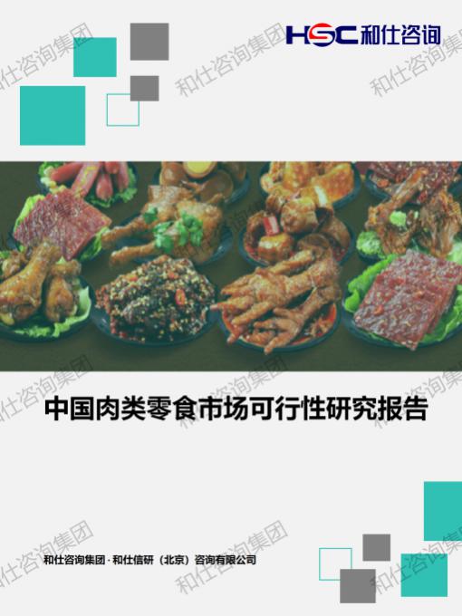 新宝GG—创立事业平台在线登录