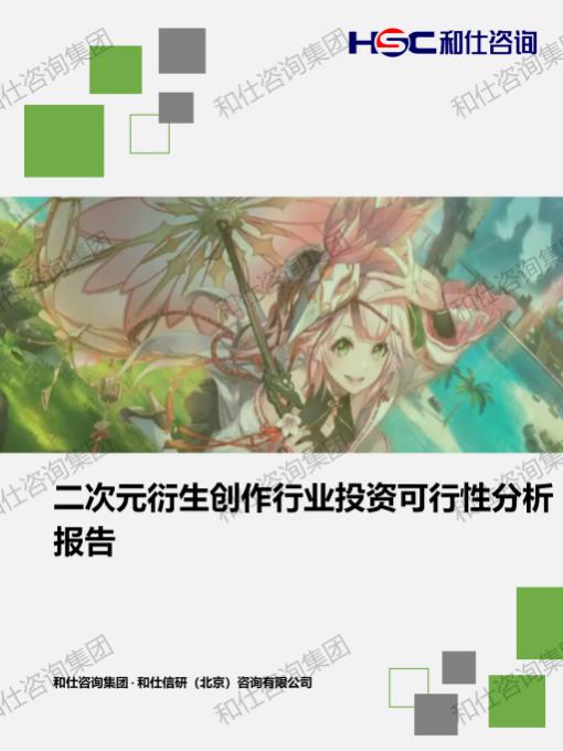 新宝GG—创立事业平台在线登录