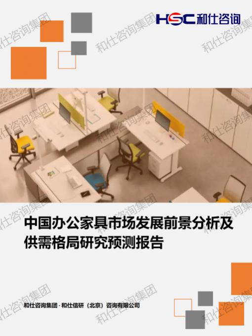 新宝GG—创立事业平台在线登录