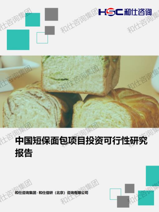 新宝GG—创立事业平台在线登录