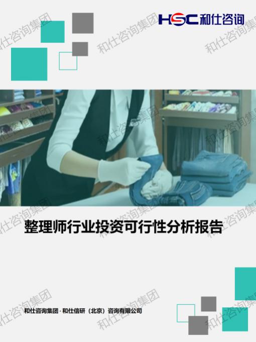 新宝GG—创立事业平台在线登录