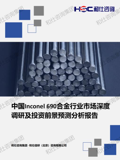 新宝GG—创立事业平台在线登录