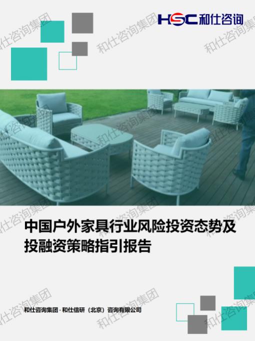 新宝GG—创立事业平台在线登录