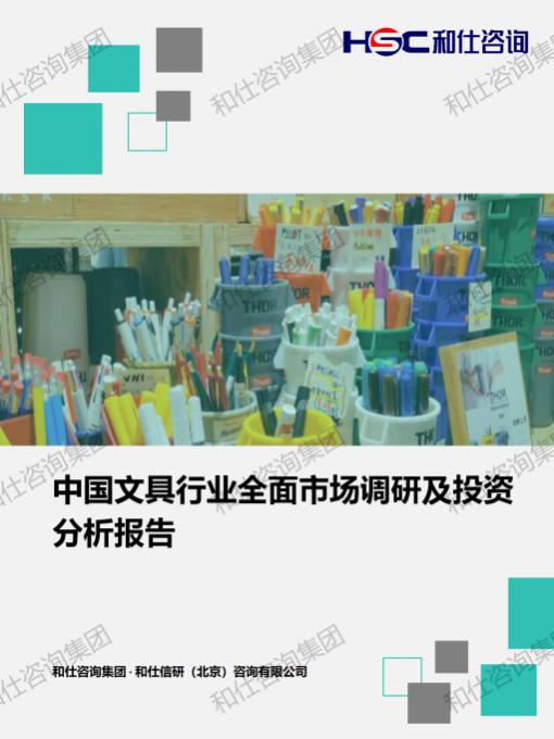 新宝GG—创立事业平台在线登录