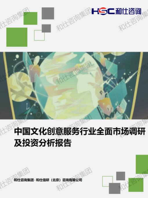 新宝GG—创立事业平台在线登录