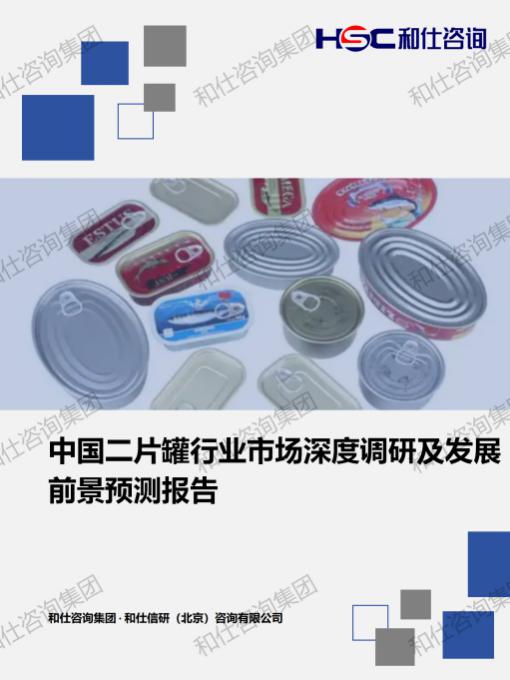 新宝GG—创立事业平台在线登录