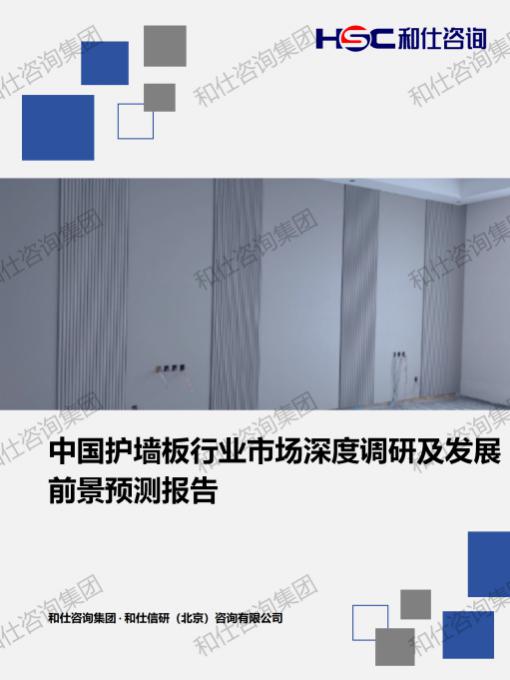 新宝GG—创立事业平台在线登录