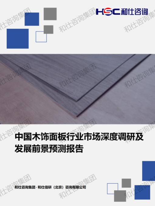 新宝GG—创立事业平台在线登录