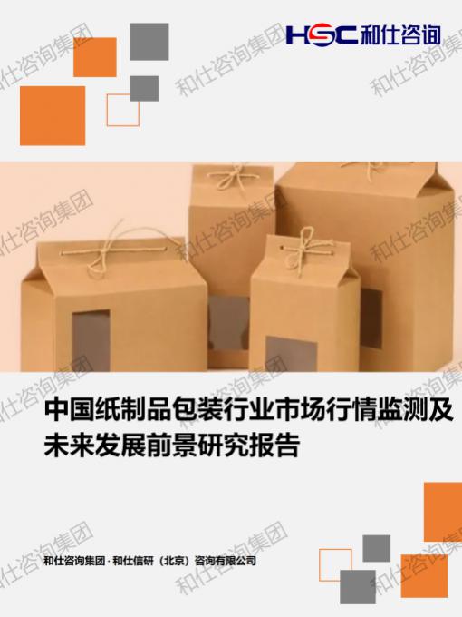 新宝GG—创立事业平台在线登录