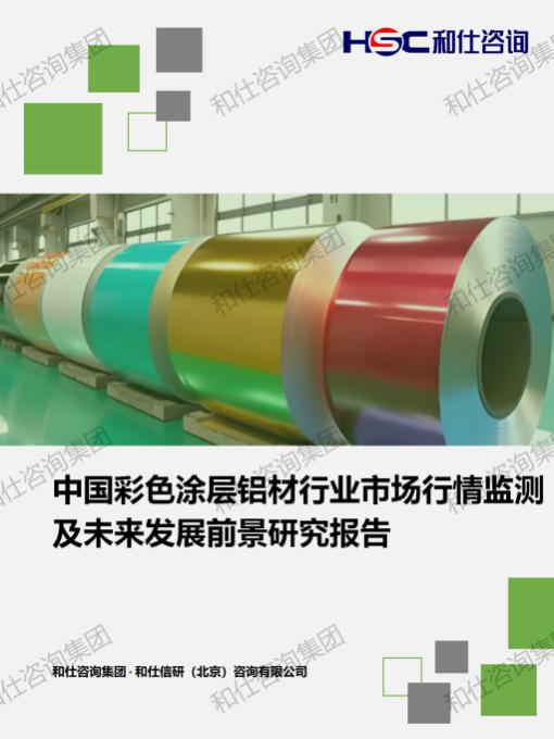 新宝GG—创立事业平台在线登录