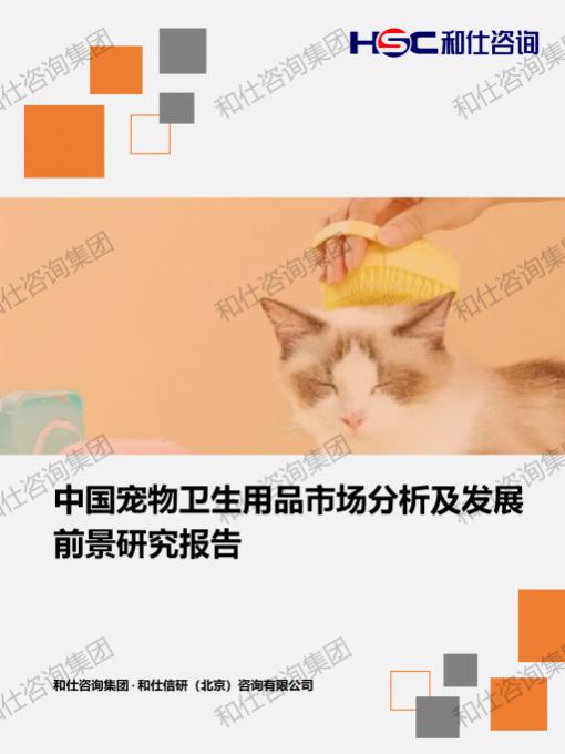 新宝GG—创立事业平台在线登录