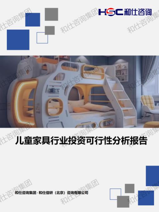 新宝GG—创立事业平台在线登录