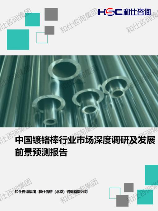 新宝GG—创立事业平台在线登录