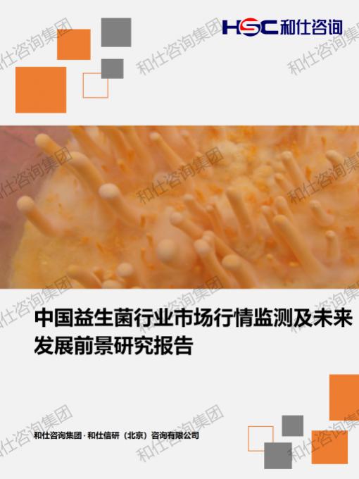 新宝GG—创立事业平台在线登录