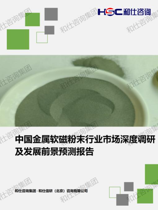 新宝GG—创立事业平台在线登录