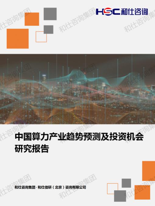 新宝GG—创立事业平台在线登录