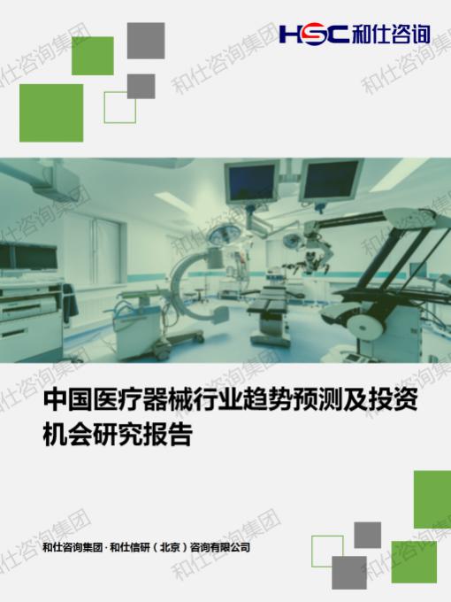 新宝GG—创立事业平台在线登录