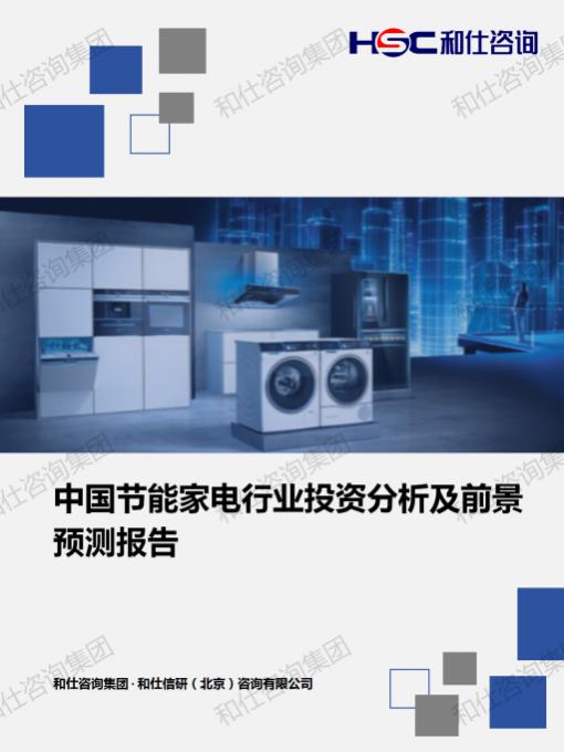 新宝GG—创立事业平台在线登录