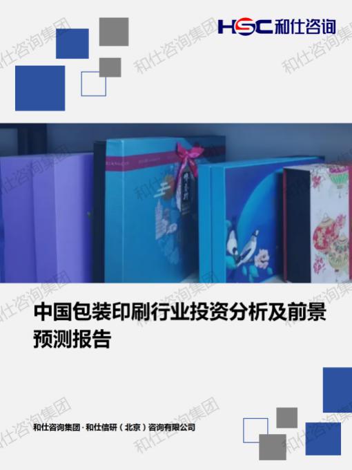 新宝GG—创立事业平台在线登录