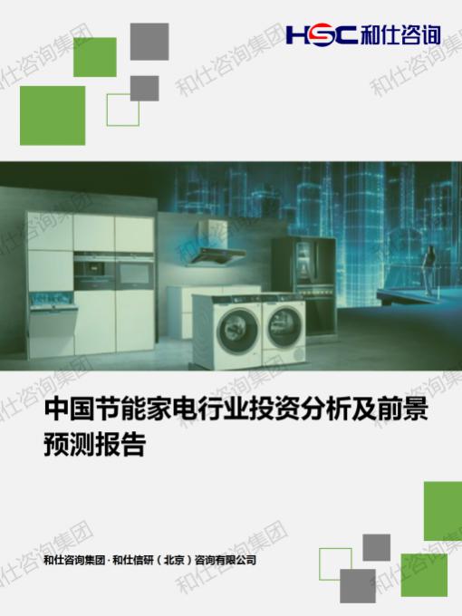 新宝GG—创立事业平台在线登录