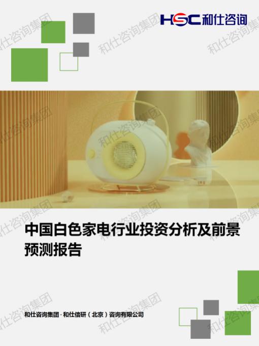 新宝GG—创立事业平台在线登录