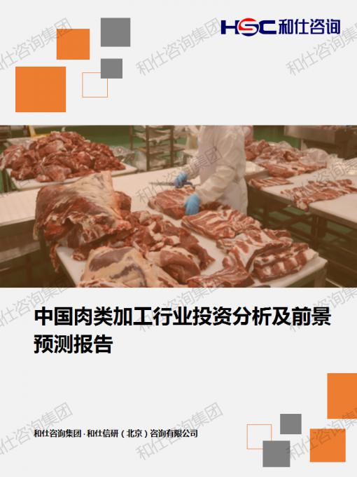 新宝GG—创立事业平台在线登录