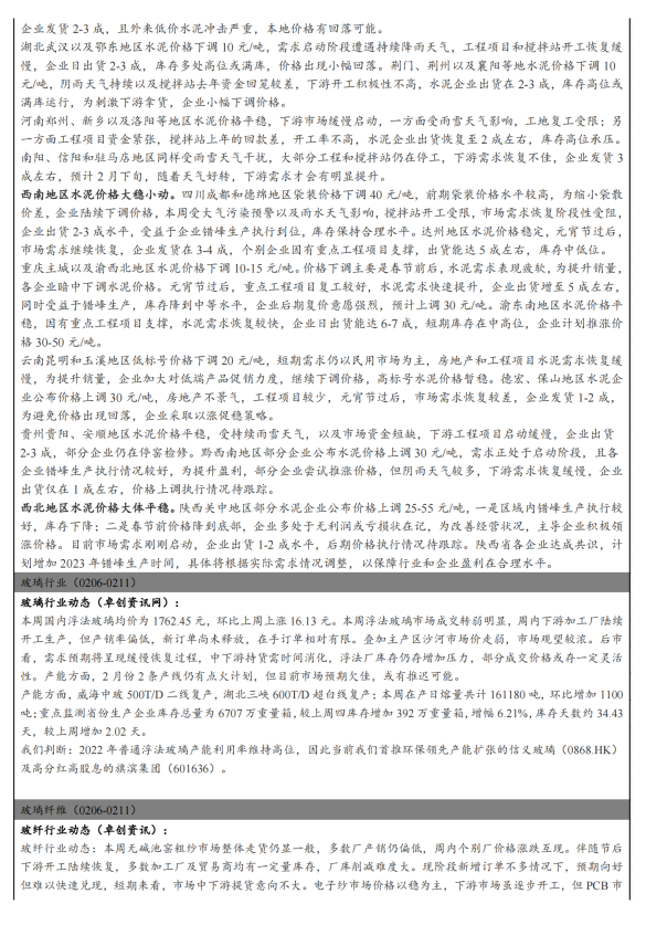 新宝GG—创立事业平台在线登录