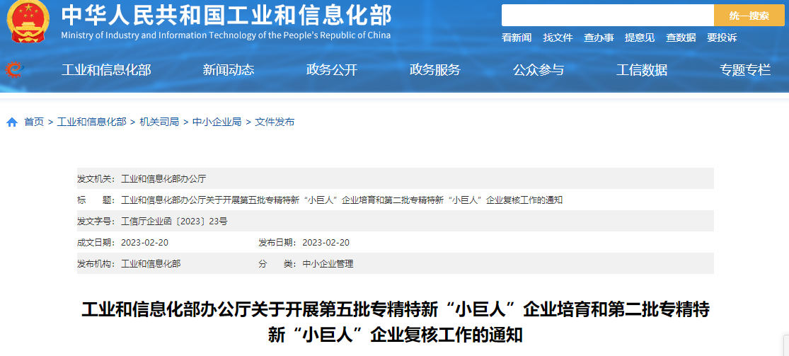 新宝GG—创立事业平台在线登录