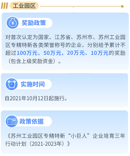 新宝GG—创立事业平台在线登录